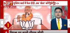 Lok Sabha Polls: 'Congress Won't Form A Government Even In 7 Lifetimes' Says PM Modi | ABP News