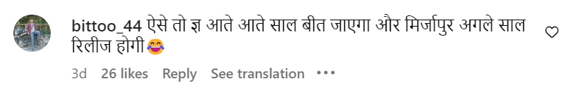 छ से छटपटा काहे रहे हो...' Mirzapur 3 के मेकर्स ने चलाई 'क,ख,ग' सीरीज, झुंझलाए फैंस