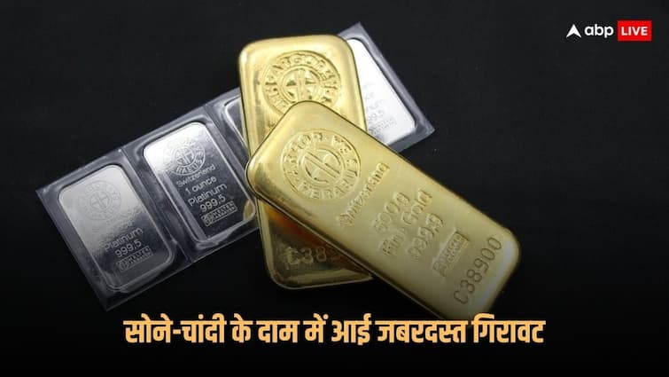 चांदी के भाव में आई 22 सौ रुपये की बड़ी गिरावट, सोना भी हुआ इतना सस्ता