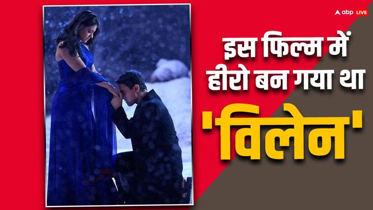 Romantic Thriller movie On OTT named fanaa box office story cast was fabulous unknown facts 18 साल पहले आई थी एक फिल्म जिसमें मेन एक्टर ही निकला विलेन, कमाई के मामले में उड़ाया था गर्दा