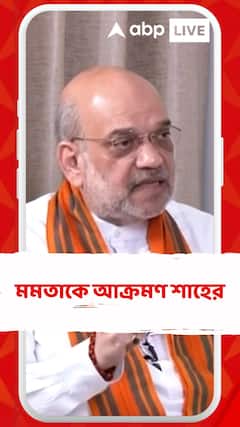 ইমাম ভাতা নিয়ে মমতাকে আক্রমণ শাহের