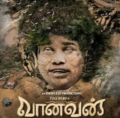 Cinema News : யோகி பாபு நடிப்பில் மற்றொரு படம்.. இன்றைய சினிமா அப்டேட்ஸ்!