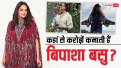 सालों से नहीं की एक भी फिल्म...फिर भी लग्जरी लाइफ जीती हैं बिपाशा बसु, नेटवर्थ में देती हैं पति को टक्कर