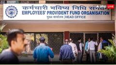 EPFO New Rules: ईपीएफओ ने नियमों में किया बड़ा बदलाव, नॉमिनी को पैसा मिलने में हुई आसानी