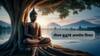 Buddha Purnima 2024 : बुद्ध पौर्णिमेनिमित्त वाचा गौतम बुद्धांचे 'हे' 12 अनमोल विचार; जगणं होईल सोपं, यशाचे मार्ग होतील खुले