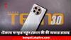Tecno Camon ৩০ Series: ভারতে বিক্রি শুরু টেকনো Camon ৩০ সিরিজের, কোন কোন ফোন কেনা যাবে? কী কী অফার রয়েছে?