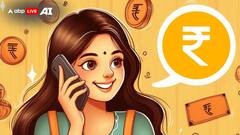 आ गया सिर्फ 1 रुपये वाला रिचार्ज प्लान, इस कंपनी ने लॉन्च किया सबसे सस्ता पैक, मिलेंगे ये फायदे