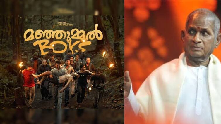 Ilaiyaraaja sends legal notice to manjummel boys movie producer for using his song without permission Ilaiyaraaja: ரூ.200 கோடி வசூலித்த மஞ்சும்மல் பாய்ஸ்.. தனது பாடலை பயன்படுத்தியதாக நோட்டீஸ் அனுப்பிய இளையராஜா!