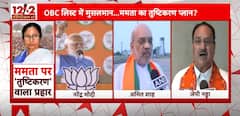 LS Polls: New Political Conflict In UP, OBC Reservation Rules Made By SP To Be Reviewed | ABP News