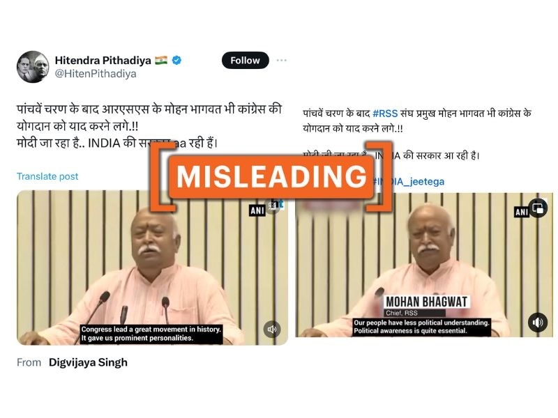 Fact Check: LS Election ‘Jitters’ Didn’t Drive Mohan Bhagwat To Praise Congress Role In Freedom Movement  
