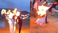 वेडिंग फोटोशूट है या फायर ब्रिगेड की ट्रेनिंग... कपड़ों में आग लगाकर दौड़े दूल्हा-दुल्हन