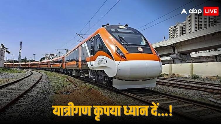 Mumbai Delhi Train Service Affected Due To Goods Train Excel Break Down in Gujarat Railway Station Indian Railways: मुंबई-दिल्ली के बीच रेल सेवाएं प्रभावित, जानें क्या हुआ ऐसा राजधानी-तेजस जैसी ट्रेनें भी रोकनी पड़ीं