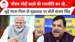 Swati Maliwal Case: CM Kejriwal के बूढ़े माता-पिता से पूछताछ पर भड़के Sanjay Singh! | ABP News |