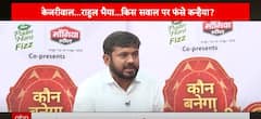 Kanhaiya Kumar Exclusive: Congess candidate twists the Swati Maliwal case with Prajwal Revanna Case