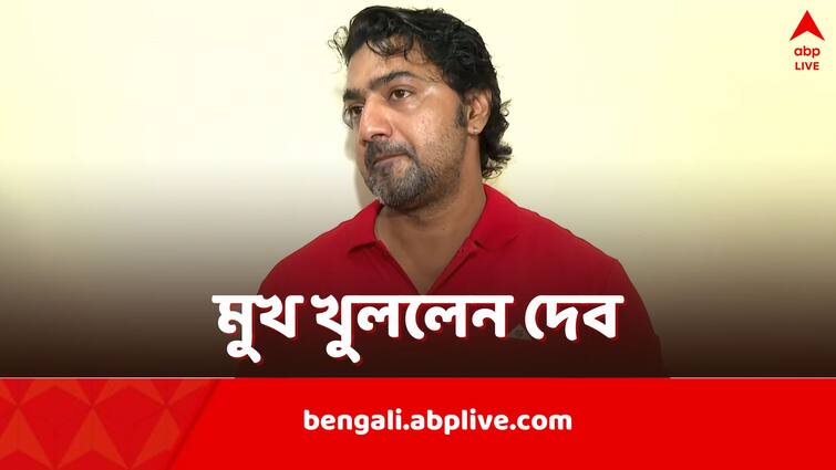 TMC MP Dev questions Suvendu Adhikari Hiran Chatterjee claim regarding cattle smuggling case TMC MP Dev: আমি গরু চোর হলে, ইন্ডাস্ট্রির ৯০ শতাংশই গরু চোর… শুভেন্দু-হিরণকে জবাব দেবের