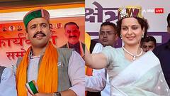 विक्रमादित्य सिंह का कंगना रनौत पर हमला, कहा- 'मोहतरमा कभी भूगोल बदलती हैं तो कभी...'