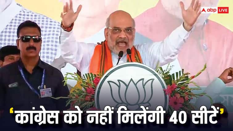 BJP Leader Amit Shah Says We Will End Muslim Reservation Attacks Samajwadi Party Congress Over Pakistan Atom Bomb Remarks Lok Sabha Election 2024: 'संविधान नहीं देता धर्म के नाम पर आरक्षण, मुस्लिम रिजर्वेशन करेंगे खत्म', UP में बोले अमित शाह