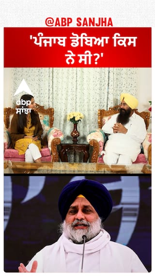 Bathinda Hot Seat |'ਪੰਜਾਬ ਡੋਬਿਆ ਕਿਸ ਨੇ ਸੀ?'|Gurmeet Singh Khuddian