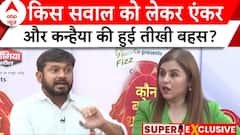 Kanhaiya Kumar Exclusive: इस मुद्दे पर कन्हैया की एंकर के साथ हुई जोरदार बहस ! | ABP News