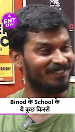 क्यों था Panchayat 3 के Binod की Principal को उनके 10th पास करने पर Doubt?