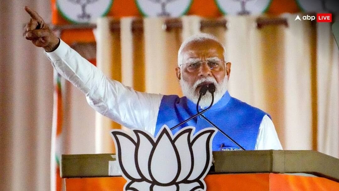 Lok Sabha Elections 2024: मुस्लिमों को डराने के लिए लेते थे मोदी का नाम, अब योगी भी जोड़ दिया Lok Sabha Elections 2024 PM Modi Says Opposition Leaders took Modi name for scare Muslims now Add Yogi Lok Sabha Elections 2024: मुस्लिमों को डराने के लिए लेते थे मोदी का नाम, अब योगी भी जोड़ दिया