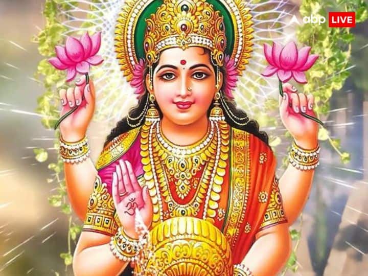 लक्ष्मी नाम का अर्थ होता है धन और वैभव की देवी. साथ ही लक्ष्मी नाम का अर्थ है भाग्यशाली. नाम का प्रभाव इंसान पर जरुर पड़ता है. अगर आप भी अपनी लाडली का नाम लक्ष्मी रखना चाहते हैं तो वो सौभाग्य और सफलता के देवी होती है.