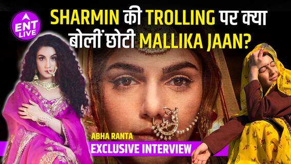 कैसे हुई थी Abha Ranta छोटी Malikajaan के Role के लिए Cast? क्या थी उनकी इस Series से सबसे बड़ी सीख?