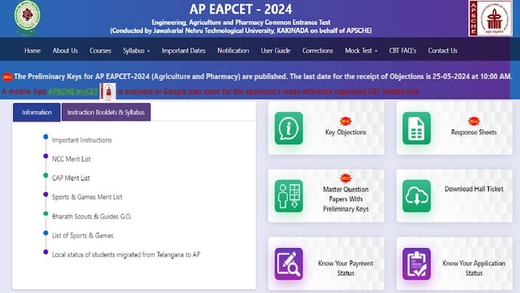 the preliminary keys for ap eapcet 2024 agriculture and pharmacy are published last date for the receipt of objections is 25th may AP EAPCET - 2024: ఏపీ ఎప్‌సెట్ బైపీసీ స్ట్రీమ్ ఆన్సర్ 'కీ' విడుదల, అభ్యంతరాలకు అవకాశం