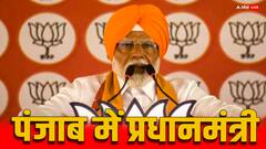 'उस वक्त मोदी होता तो मैं इनसे करतारपुर साहिब लेकर रहता', रैली के बीच में पीएम मोदी ने क्यों कही ये बात