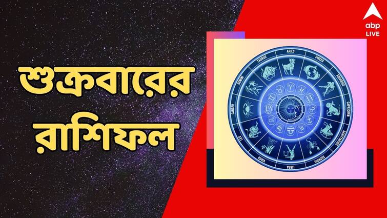 Daily Astro News Updates Horoscope tomorrow Rashiphal 24 May Astrology Daily Astrology : রাস্তায় বেরোনোর আগে সতর্ক থাকবেন কারা ? দূর-ভ্রমণের যোগ রয়েছে কাদের