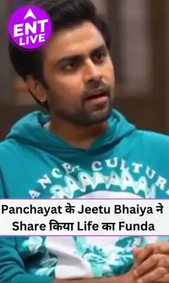 Panchayat के Jeetu Bhaiya ने Share किया Life का Funda