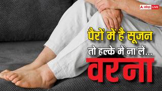 Swollen Feet: पैरों में है सूजन तो हो जाएं सावधान ! इन 5 बीमारियों का मंडरा सकता है खतरा