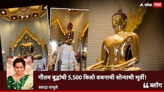 गौतम बुद्धांची 5 हजार 500 किलो वजनाची सोन्याची मूर्ती!