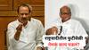 Sharad Pawar vs Ajit Pawar: राष्ट्रवादीतील फुटीवेळी नेमकं काय घडलं? शरद पवारांनी कोणताही आडपडदा न ठेवता, स्पष्टच सांगितलं!