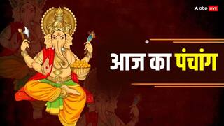 Aaj Ka Panchang: आज 20 अक्टूबर करवा चौथ का मुहूर्त, राहुकाल और अन्य महत्वपूर्ण जानकारी जानें