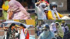 Delhi Today Weather: दिल्ली में भीषण गर्मी का कहर जारी, कब मिलेगी राहत? जानें- IMD का ताजा अपडेट
