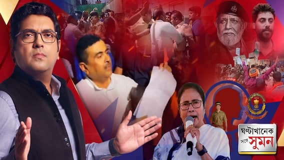 কোলাঘাটে শুভেন্দু অধিকারীর ভাড়াবাড়িতে পুলিশি অভিযান, ফাঁসিয়ে দেওয়ার চেষ্টার অভিযোগ