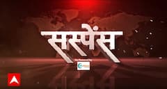 शकील पर सस्पेंस...कौन था वो हिटमैन ?, सोशल मीडिया के दावों की पड़ताल | ABP News