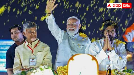 Andhra News : విజయవాడ మోదీ రోడ్ షోలో అనుమానిత డ్రోన్లు - పోలీసులపై చర్యలకు కేంద్ర హోంశాఖ ఆదేశం Andhra News : విజయవాడ మోదీ రోడ్ షోలో అనుమానిత డ్రోన్లు - పోలీసులపై చర్యలకు కేంద్ర హోంశాఖ ఆదేశం