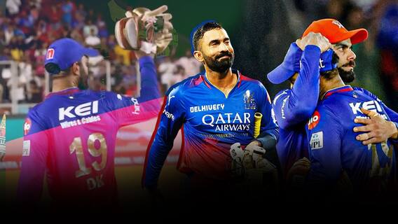 Dinesh karthik Retirement | RR vs RCB Highlights | ఐపీఎల్ కు రిటైర్మెంట్ ప్రకటించిన దినేశ్ కార్తీక్