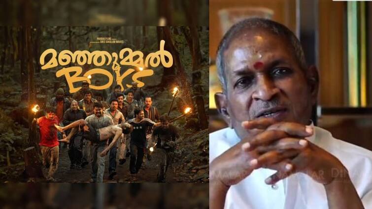 Manjummel boys director chidambaram says they got the music rights for ilaiyaraaja song Ilaiyaraaja : பாட்டுக்கான உரிமத்தை முன்பே வாங்கிட்டோம். மஞ்சுமெல் பாய்ஸ் படத்தின் இயக்குநர் சிதம்பரம்