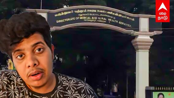 Irfan baby gender reveal |மன்னிப்பு கேட்ட இர்ஃபான்..இறங்கி வந்த சுகாதாரத்துறை’’தெரியாம பண்ணிட்டேன்’’