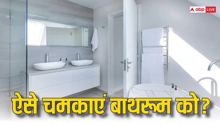 Clean Your Bathroom with These Everyday Ingredients like baking soda cold drink vinegar plain soda tomato ketchup lemon Home Tips: बाथरूम चमकाने में बेहद कारगर हैं खाने-पीने की ये चीजें, लिस्ट देखकर रह जाएंगे हैरान