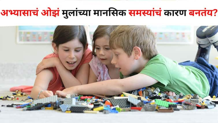 Child Health lifestyle marathi news study load causing mental problems in children Parents Help This Way Says Education Expert Child Health : अभ्यासाचं ओझं मुलांच्या मानसिक समस्यांचं कारण बनतंय? पालकांनो 'अशा' प्रकारे मदत करा, शिक्षणतज्ज्ञ सांगतात..