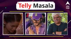 नव्या मालिकेसाठी 'स्टार प्रवाह'वरील 'ही' मालिका घेणार प्रेक्षकांचा निरोप ते शाहरुखला रुग्णालयातून डिस्चार्ज, प्रकृतीही स्थिर;जाणून घ्या मनोरंजनसृष्टीसंबंधित महत्त्वाच्या बातम्या