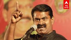 Seeman slams Modi | ’’முன்பு முஸ்லிம்கள்.. அடுத்தது தமிழர்களா மோடி?’’ கொந்தளித்த சீமான்