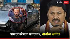 ''बिल्डरच्या मुलाला वाचवण्याचा प्रयत्न करणारा आमदार कोणत्या पवारांचा?''; नानांचा सवाल, थेट पत्रच