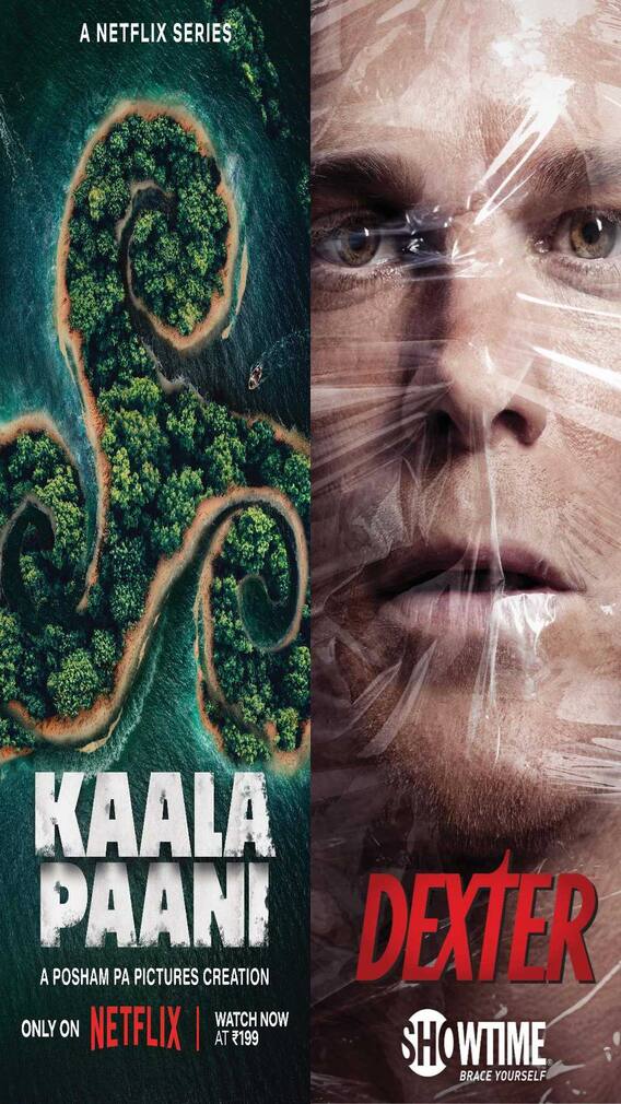 नेटफ्लिक्स पर ये हैं 10 सबसे बेहतरीन थ्रिलर वेब सीरीज