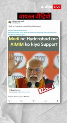 Fact Check: Did PM Modi Support AIMIM In Telangana?