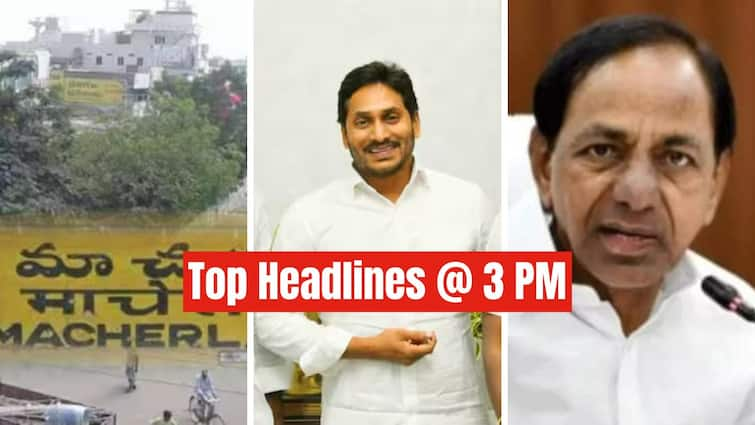 Todays top five news at Telangana Andhra Pradesh 23 May 2024 latest news Top Headlines Today: మాచర్ల పోలింగ్ దాడులు లెక్కలేనన్ని!; జూన్ 2న కేసీఆర్‌కు తెలంగాణ సర్కార్ సన్మానం - నేటి టాప్ న్యూస్